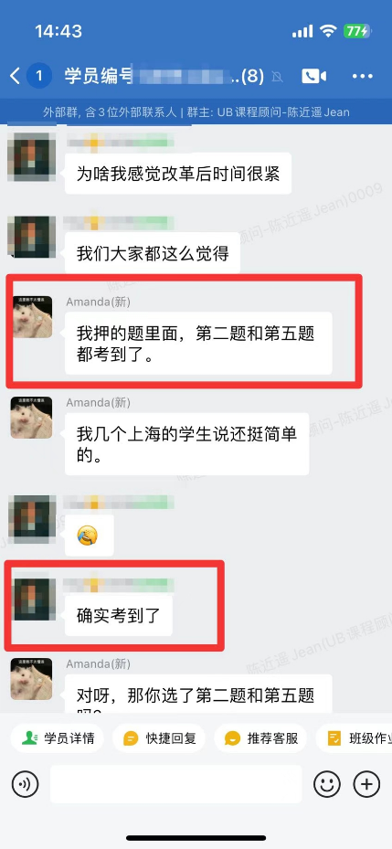 1690360091-好评1